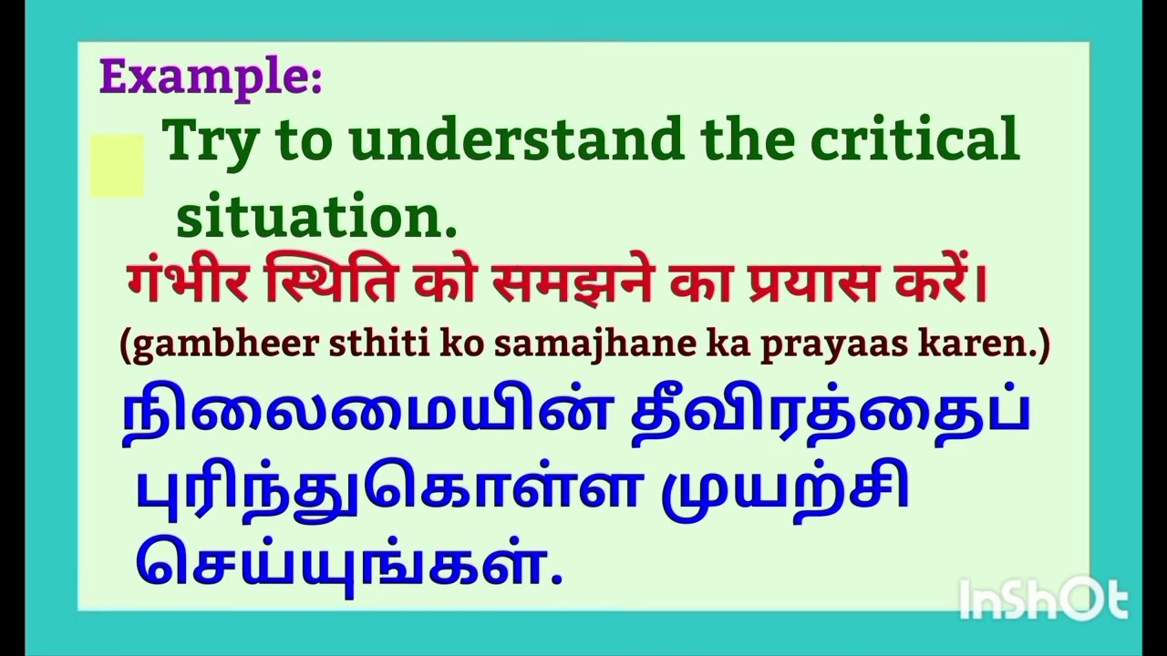 Commond-6#online hindi