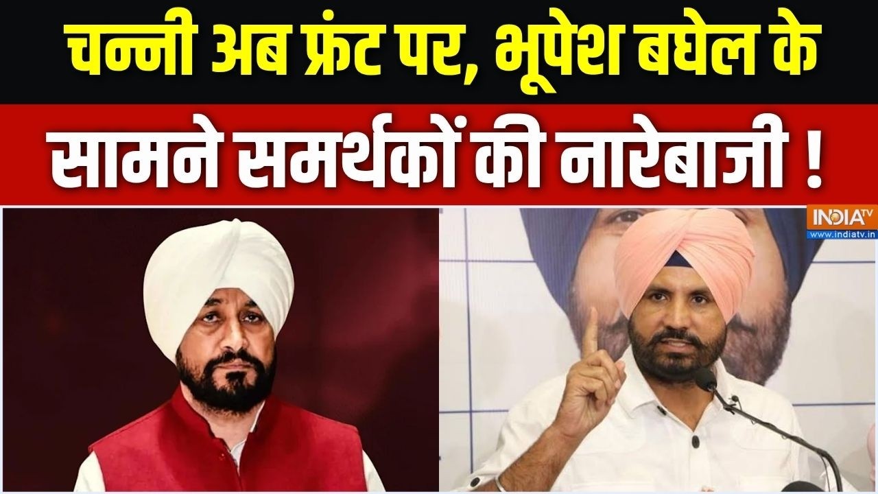 Punjab Congress Crisis : वडिंग के सामने चन्नी जिंदाबाद, कलह राउंड-2 शुरू! | Charanjit Singh Channi