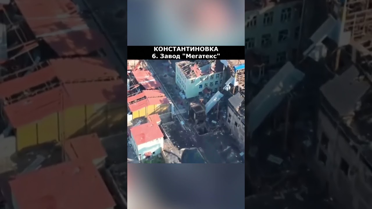 Russia Claims Capture of Kostiantynivka as Strikes Kill Civilians Across Ukraine #shorts