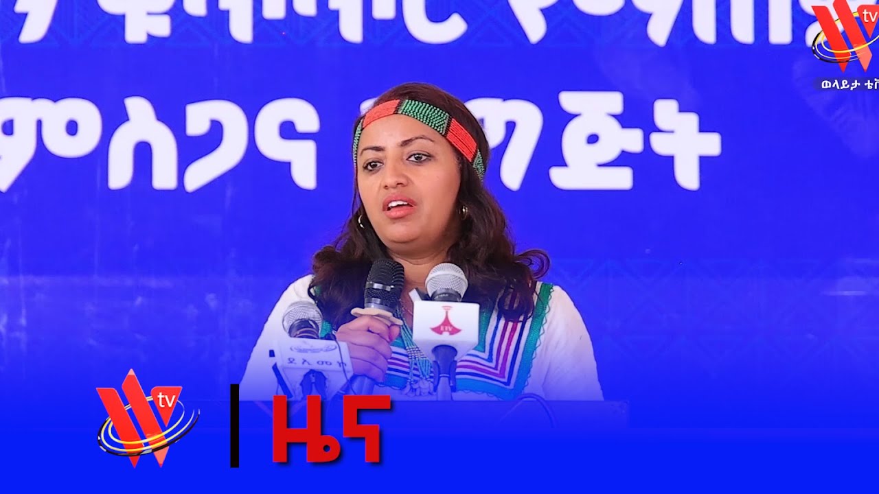 የምሽት አማርኛ ዜና 25/05/2018 ዓ.ም