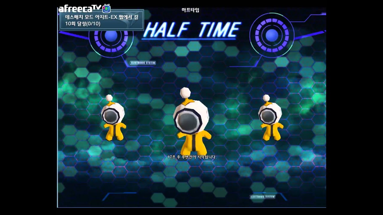 Net Sphere Shield 체크메이트 vs Memory