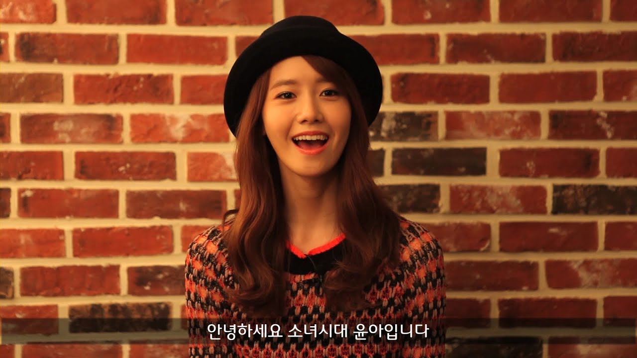 [놀면된다 SKT 눝] EXO, 설리, 윤아 눝으로 논다! 놀면된다 SKT 눝 - 윤아 인터뷰
