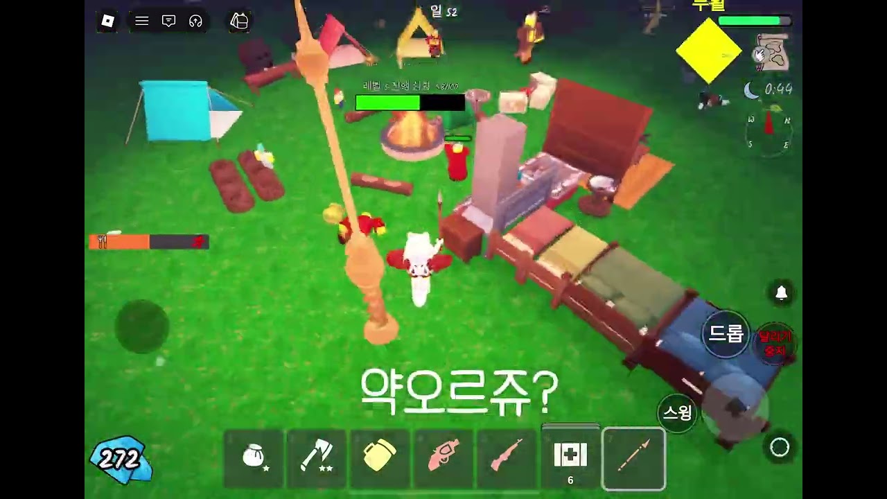 99하기 (편집 힘들엇따)