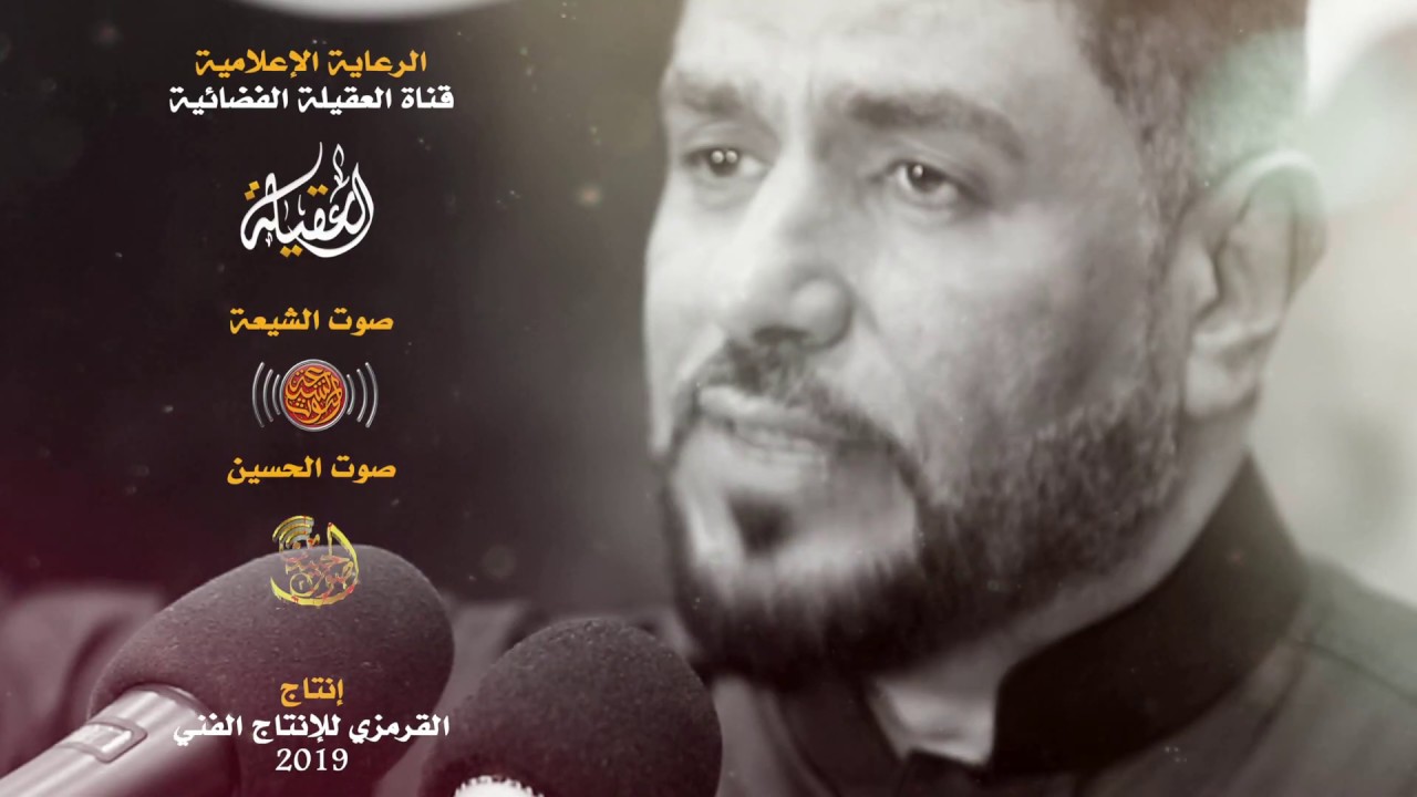 أفجع رسالة | جعفر الدرازي استشهاد الزهراء ع ١٤٤٠ هـ