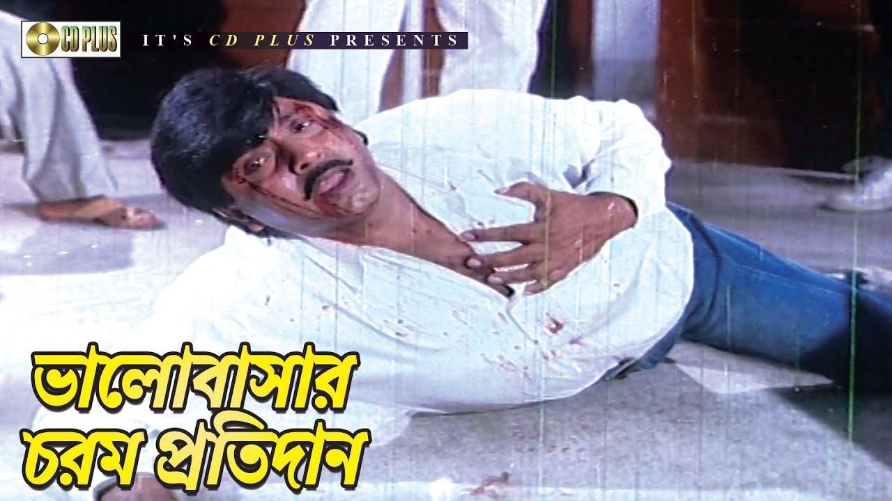 ভালোবাসার চরম প্রতিদান | Movie Scene | rubel | Tamanna | Vondo
