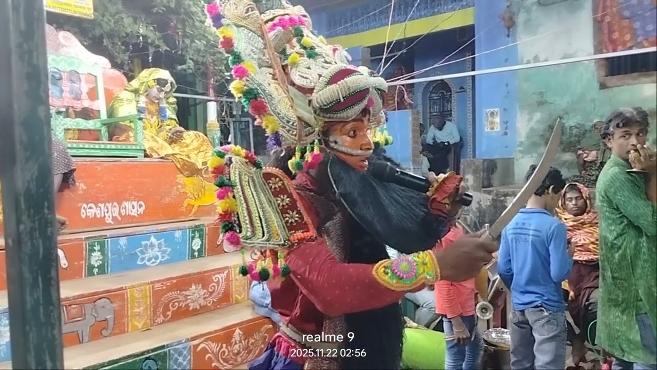 ରାଗ କେଦାର ଗୌଡ଼ା ରଜା ଶିବ ରାମ ଵାଡ଼ତ୍ୟା ଗୁରୁ ବୃନ୍ଦାବନ ଜେନା କେଶପୁର ସାଶନ ପାଟି call +91 89175 25773