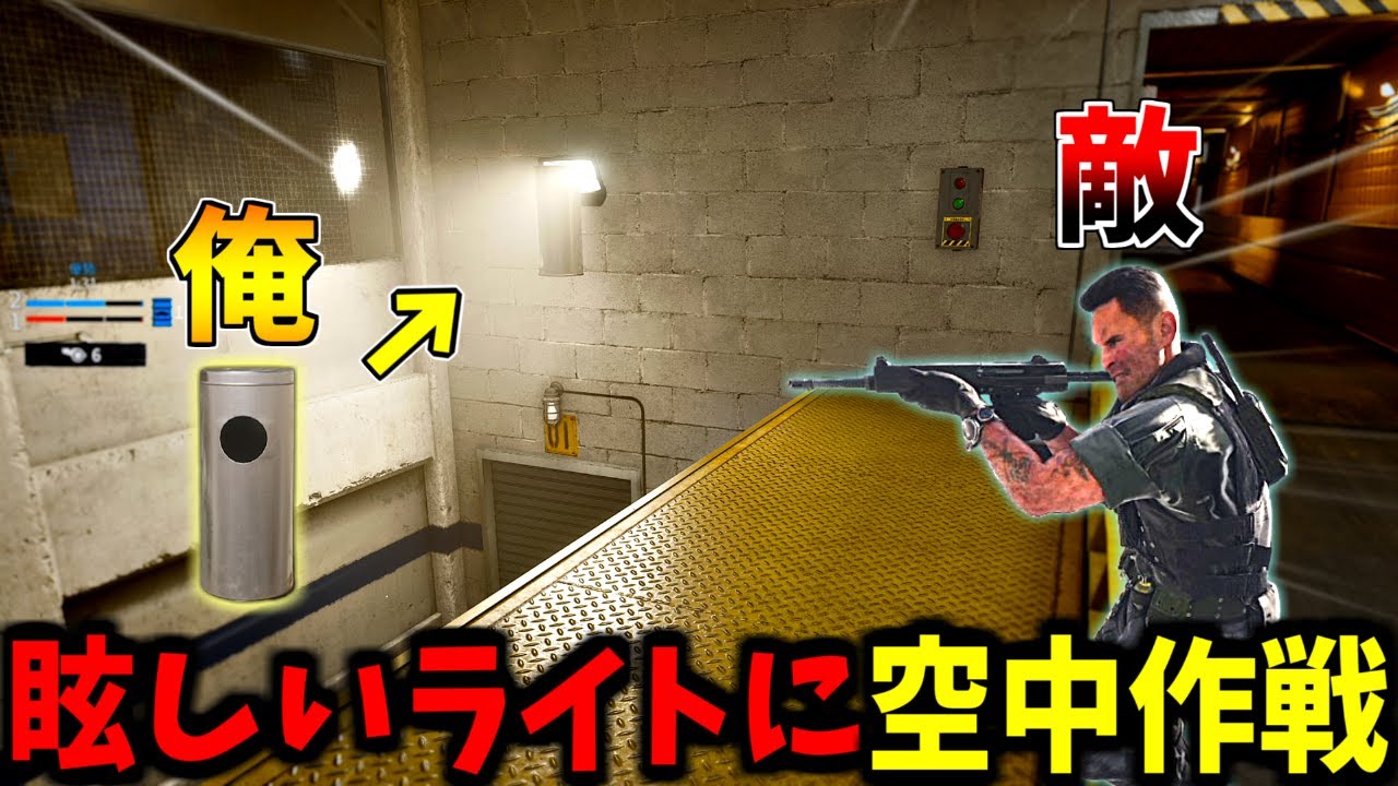【Prop hunt】眩しすぎて見えない発光擬態かくれんぼ