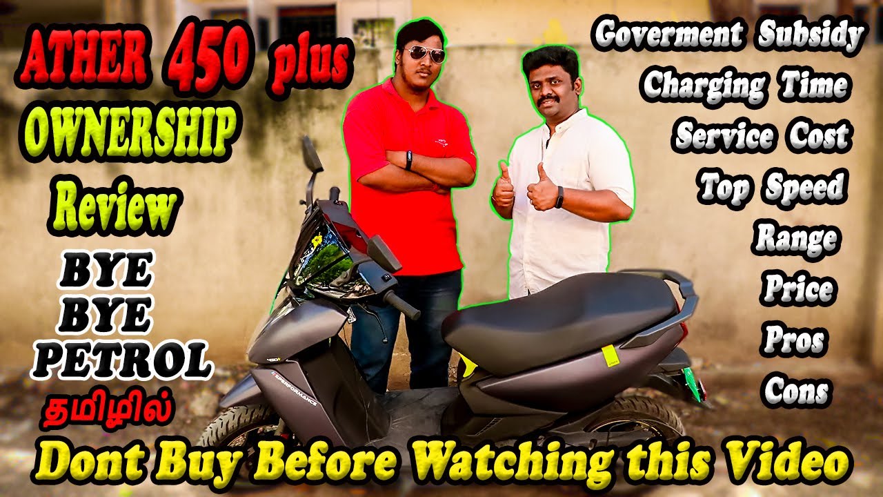 ATHER 450 Plus Owner Review | தமிழ் | Electric Scooter வாங்கலாமா ? | Rider Machine