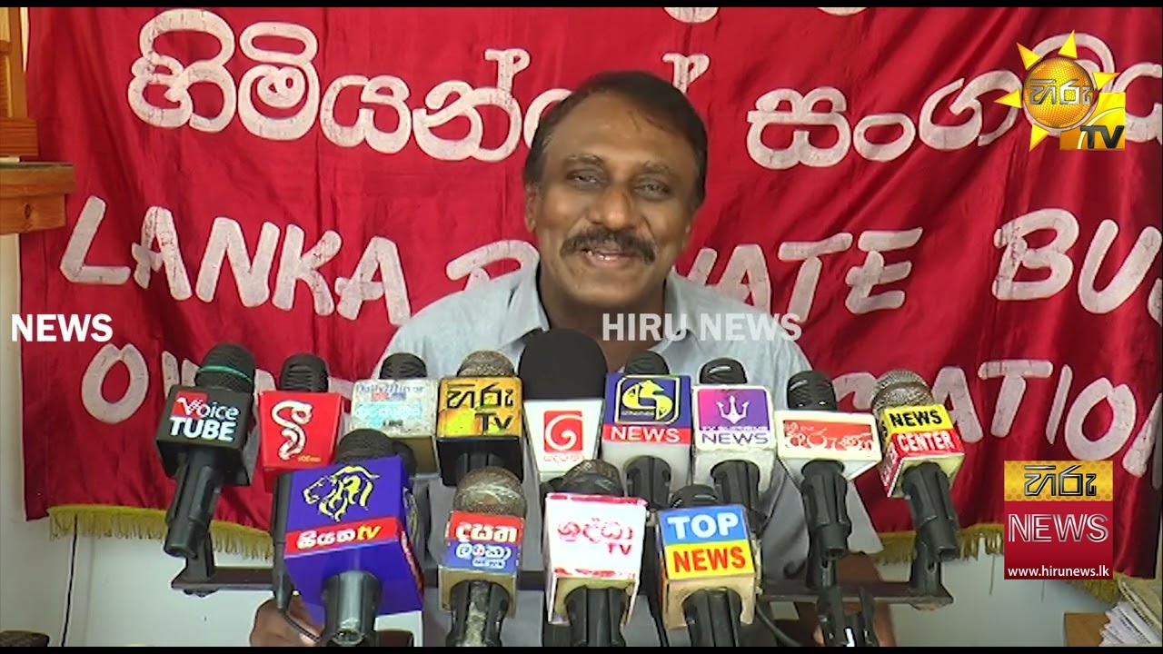 ''පෝලිම්වල ඉඳලා බස් ධාවනය කරන්න හැකියාවක් නැහැ