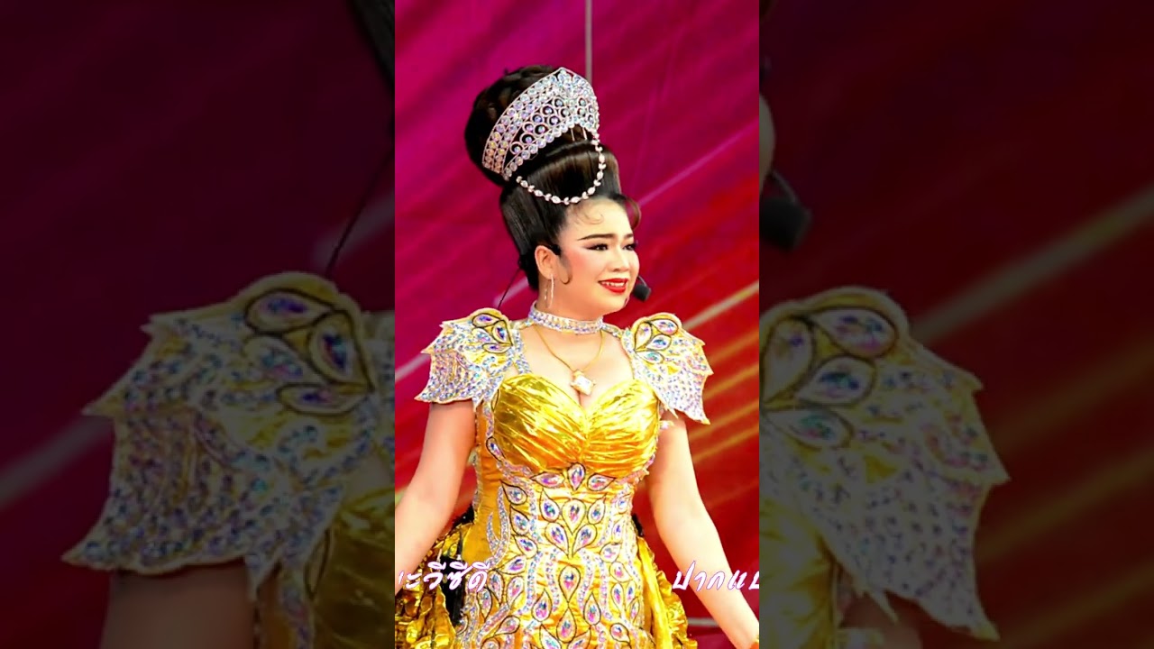 ขวัญใจ ลูกอ่างทอง เด็ด ทั้งเสียง ทั้ง กลอน