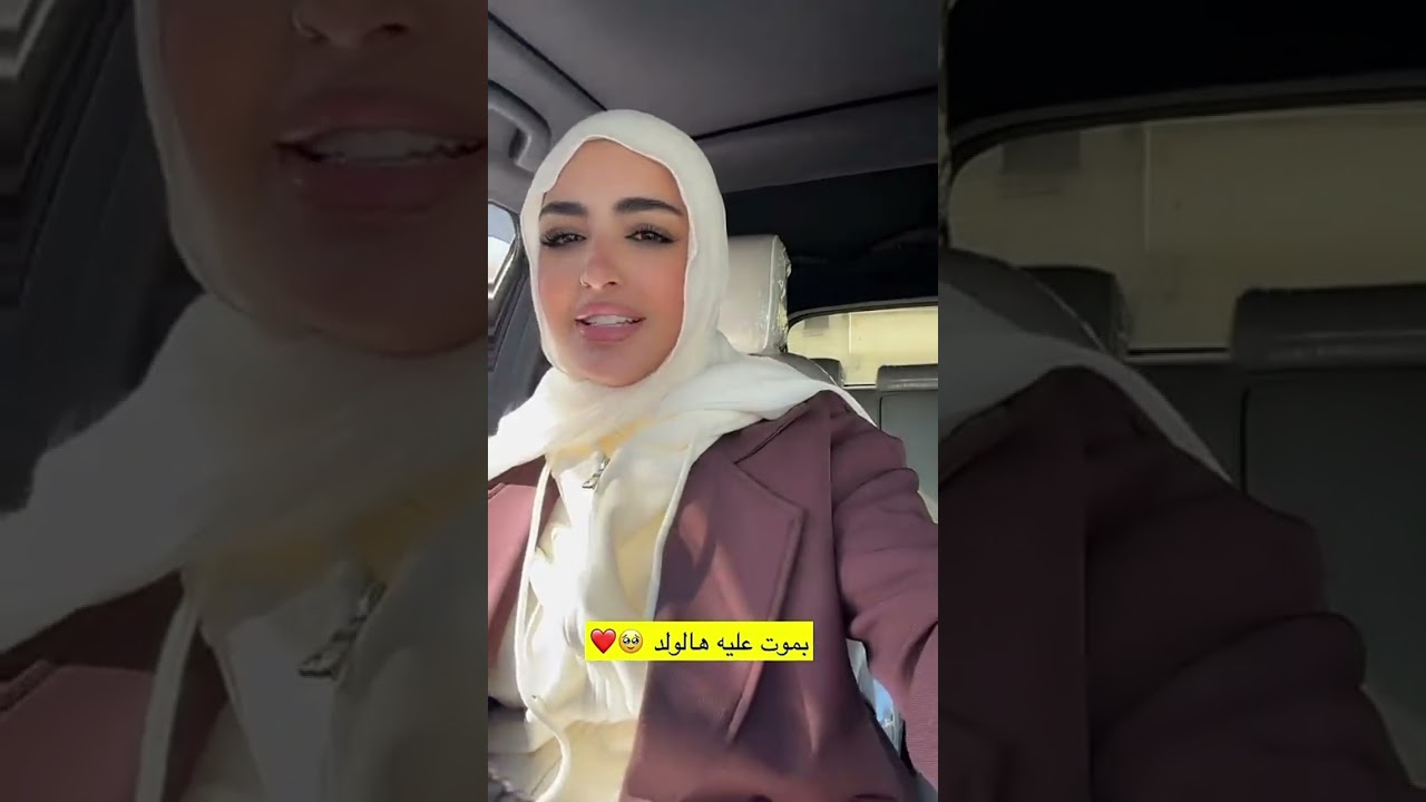 بموت عليه هالولد🥹❤️