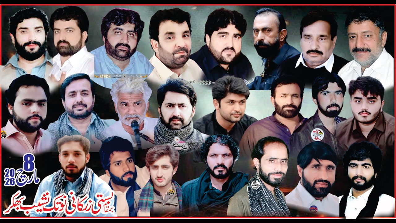 #today #live #majliseaza 8 March 2026 Chah Zurkani Wala Notak Bhakkar  @alshoaibazadaribhakkar ​