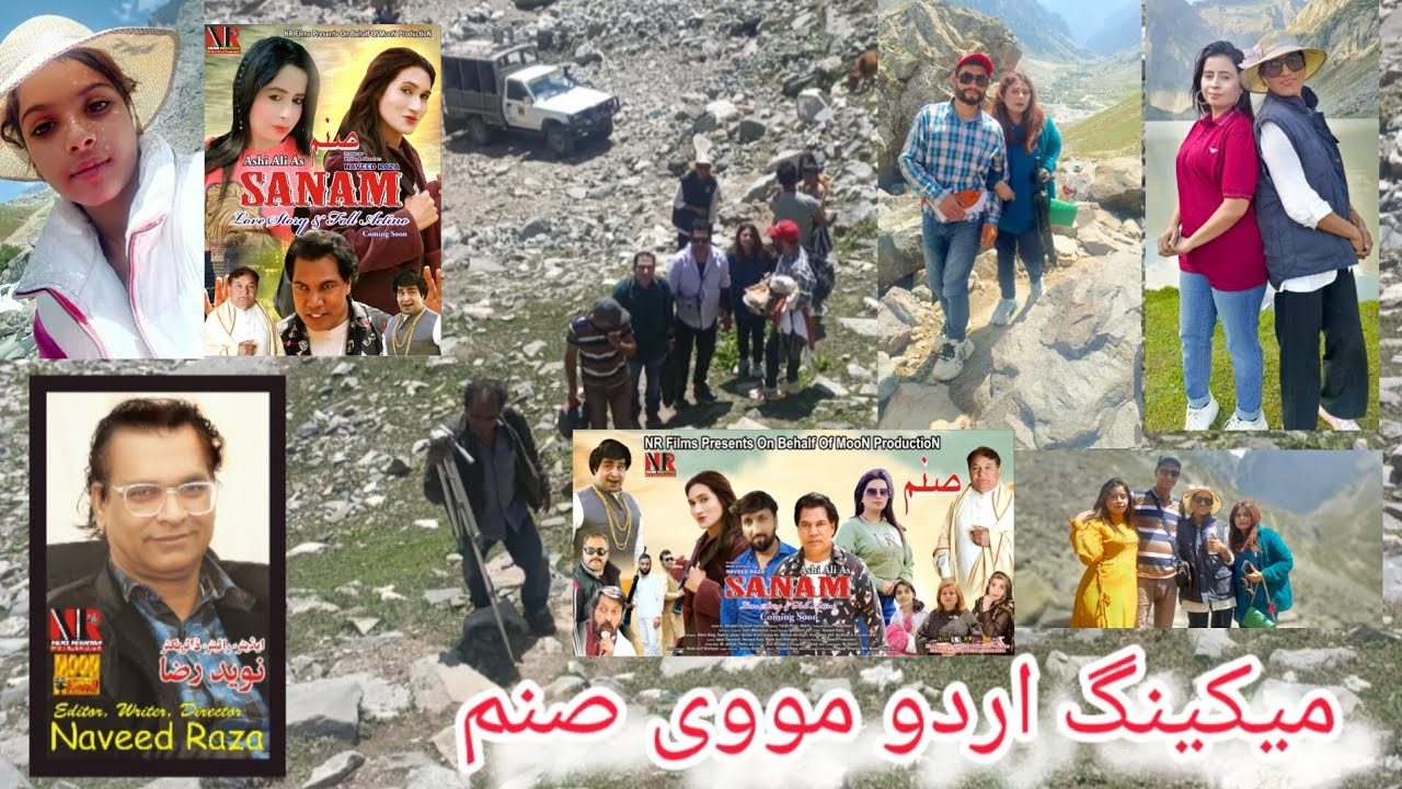 Making Urdu movie Sanam as ashi ali | A Film By Naveed Raza | It's A Moon Production Kalam Swat