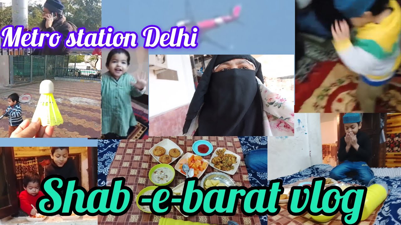 Shab-e-barat vlog, रोज़ा रखा शब ऐ बारात का, बच्चे भी सो कर उठ गए थे शब ऐ बारात में ♥️