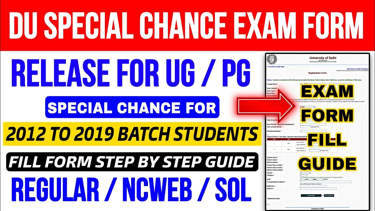 Delhi University Special Chance Exam 2025 Exam Form Release Regular SOL NCWEB All 2012 to 2019 batch