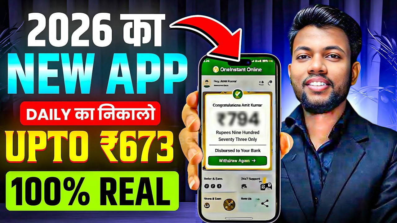 New Earning App Without Investment | Online Game Earn Money | How to Earn Money Without Investment