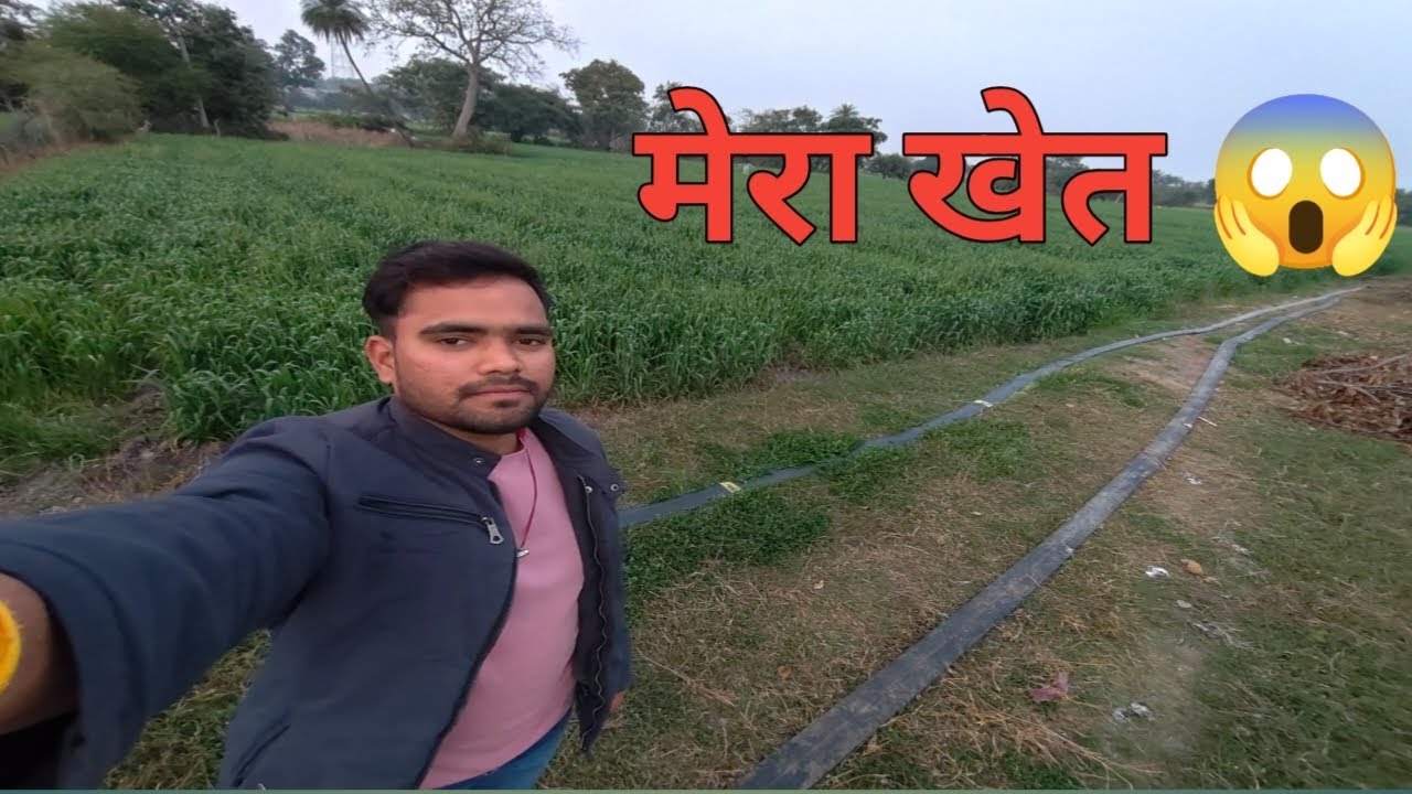 Mera kheta 😱💥 #like #navin  #minivlog #souravjhoshivlog #vlog #trending 