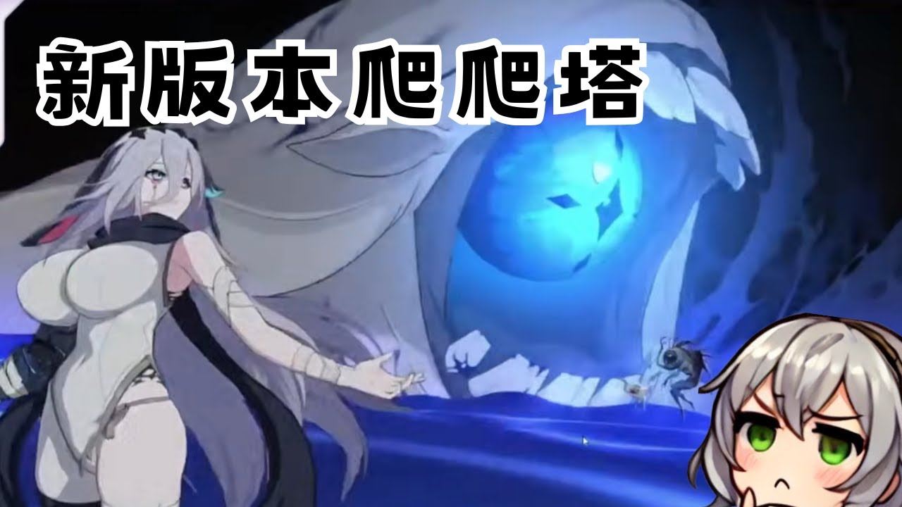 【直播】早安卡厄思 | 卡厄思夢境 | Chaos Zero Nightmare