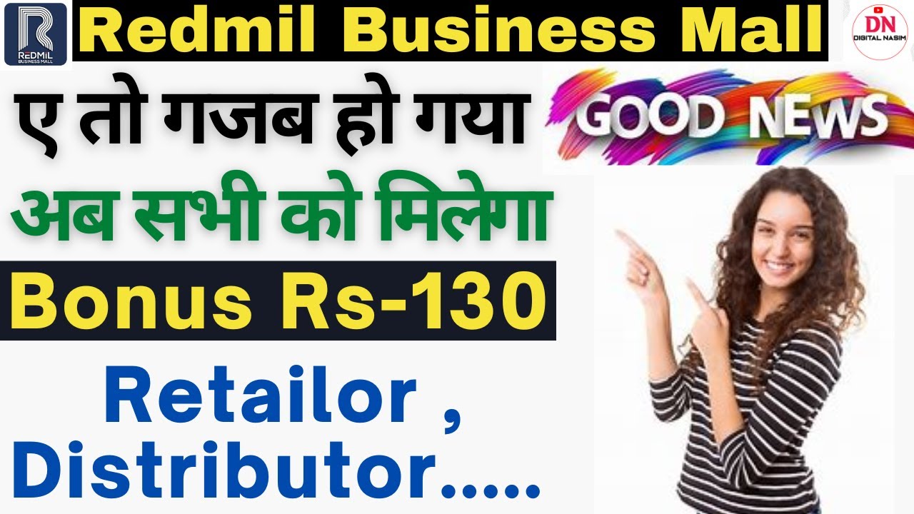 redmil business mall new update! redmil new update! redmil business mall reffer earn commissions