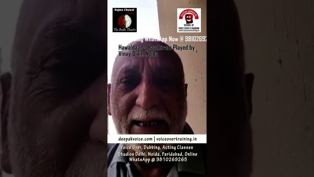 मिलिए हवलदार हाथीराम से of Dolly चायवाला ☕ - श्री विनय दीक्षित नोएडा से 🎭