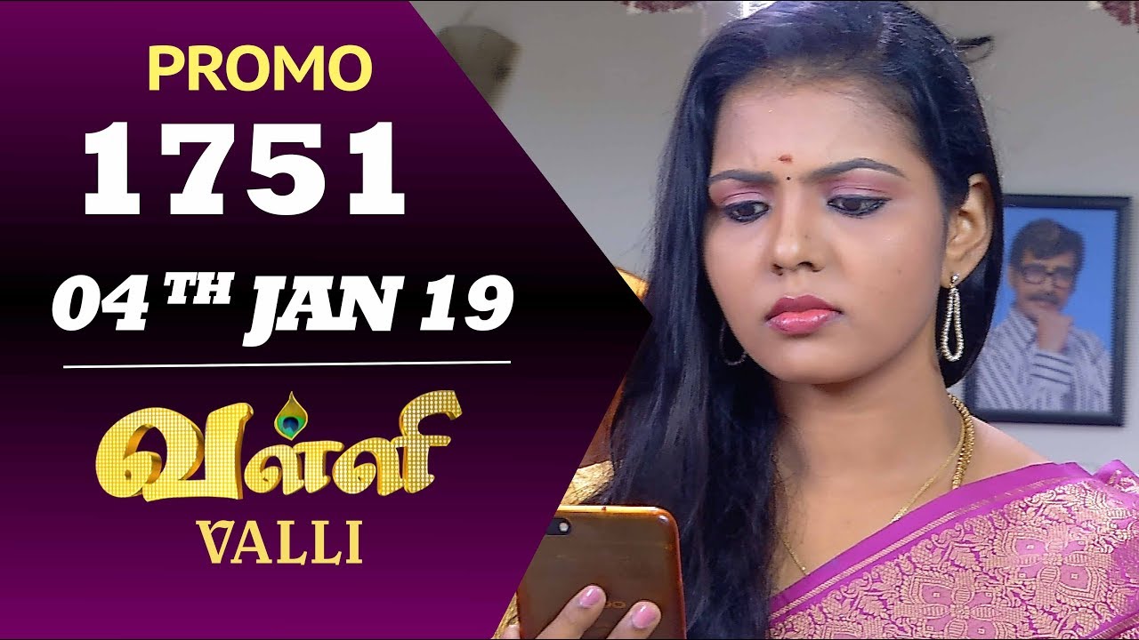 VALLI Promo | Episode 1751 | Vidhya | RajKumar | Ajay | Saregama TVShows Tamil