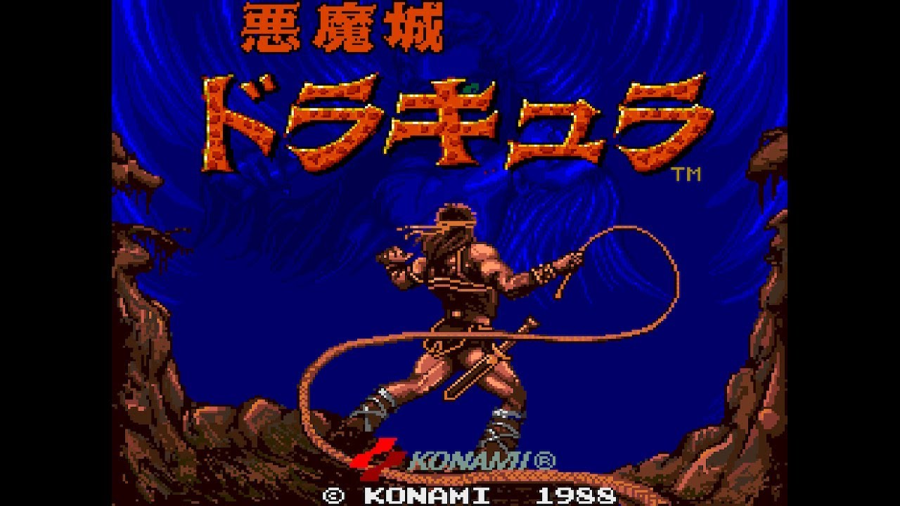 KONAMI VRC6 ARRANGE No.26 - アーケード版悪魔城ドラキュラ(QHAUNTED CASTLE)