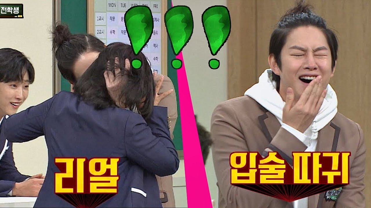 라미란(Ra Mi-ran)♥김희철(kim hee chul), 격렬한 키스 후 야무지게 입술 따귀(@_@) 아는 형님(Knowing bros) 161회