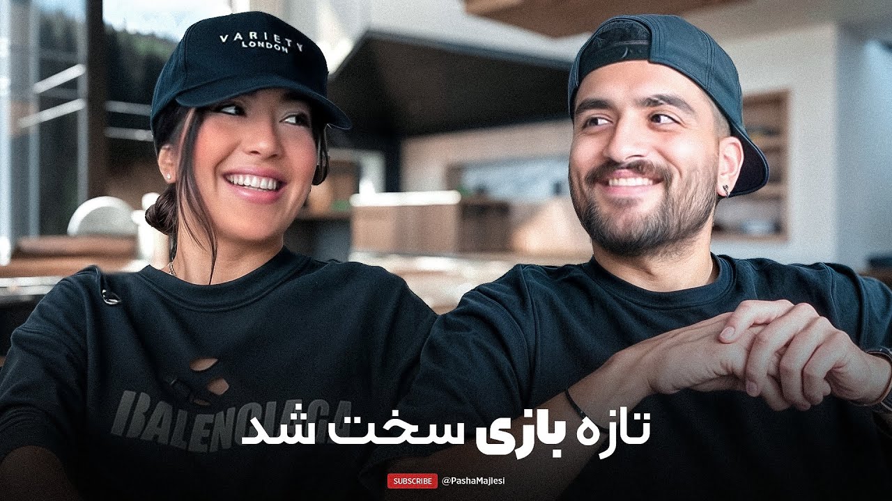 Chillin with ​⁠@heliy0m | دخترک پرحاشیه 👧🏻