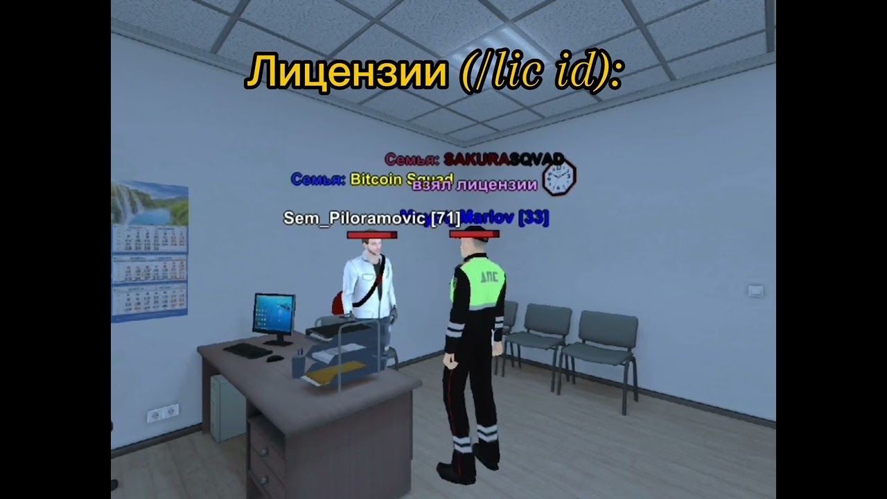 Как вступить во фракцию 