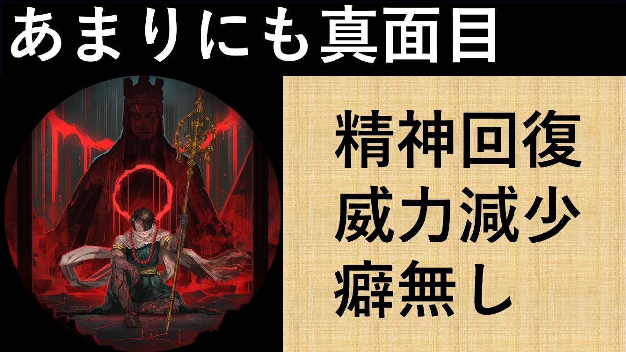 【リンバスカンパニー】空即是色があまりにも使いやすい