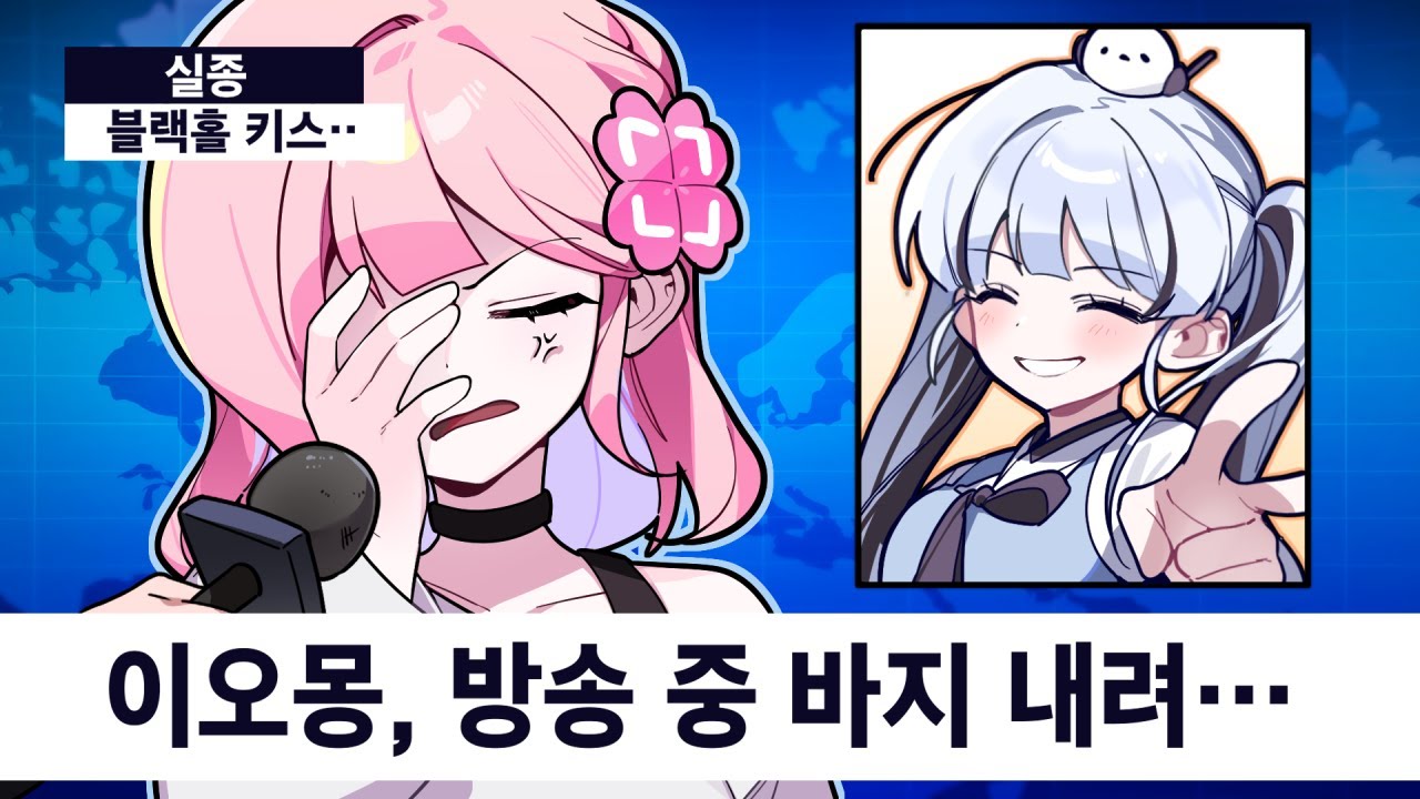 본 사건은 저와 관련이 없습니다 💦