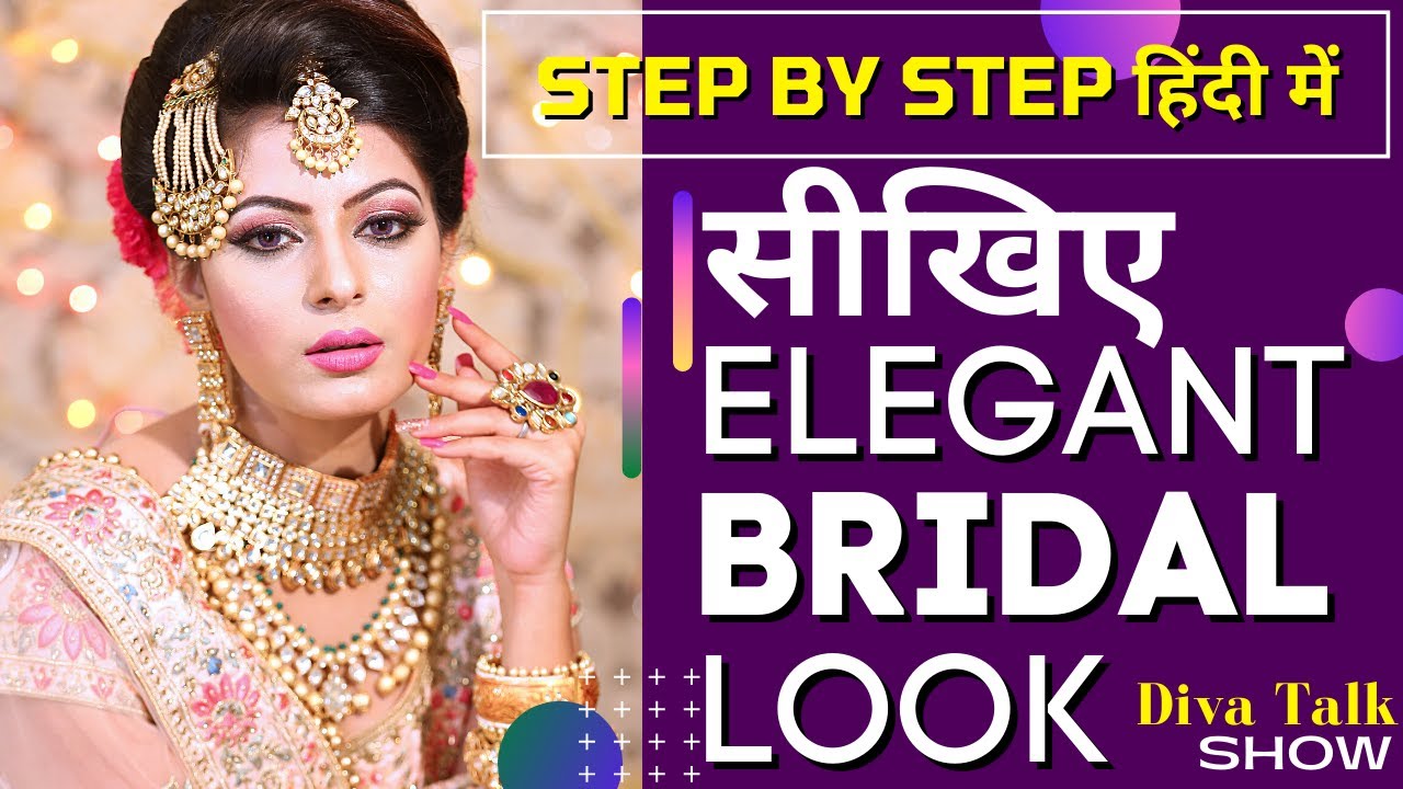 सीखिए ELEGANT BRIDAL look, Step by Step Full Tutorial हिंदी में, Pink Bridal Look | E41
