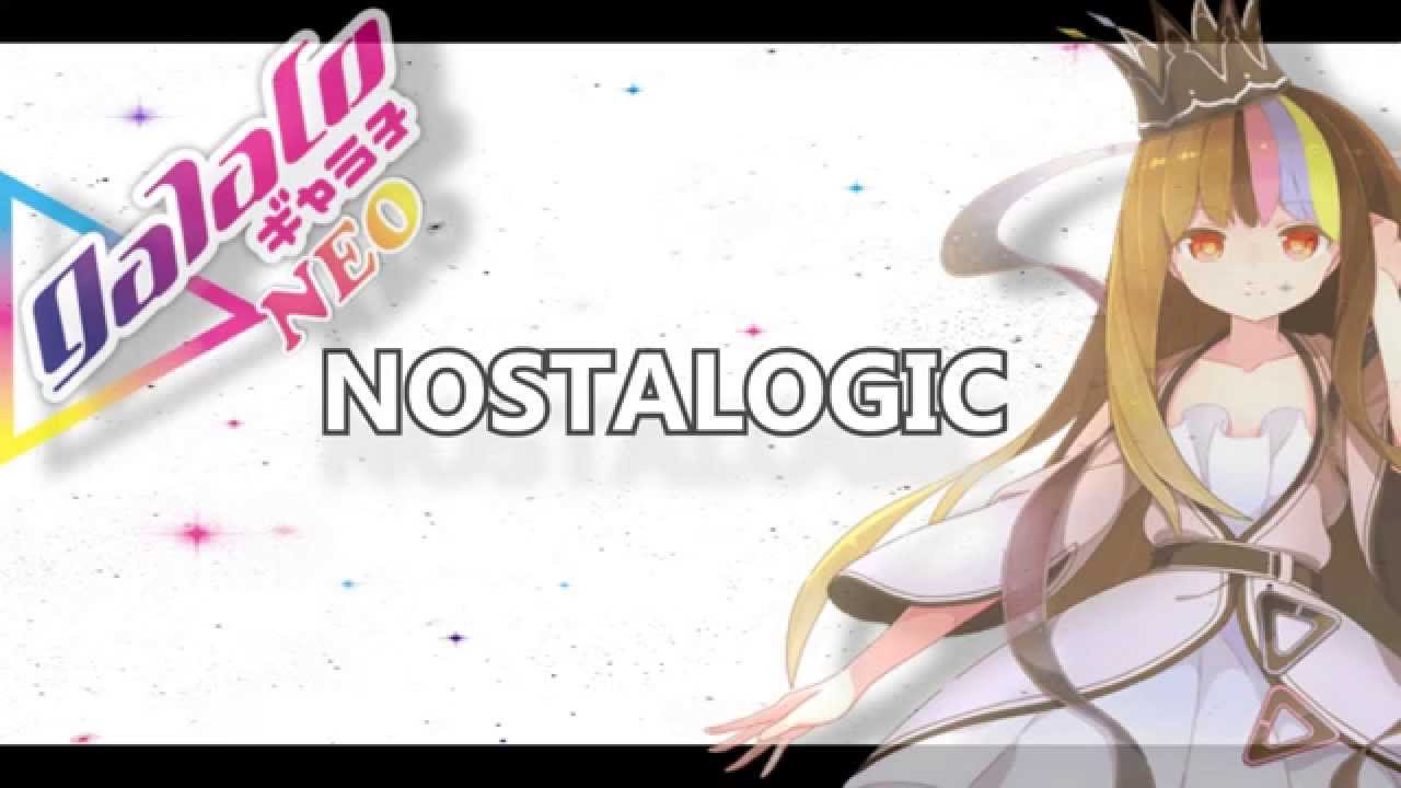 【Galaco NEO】 Nostalogic 【VOCALOIDカバー】