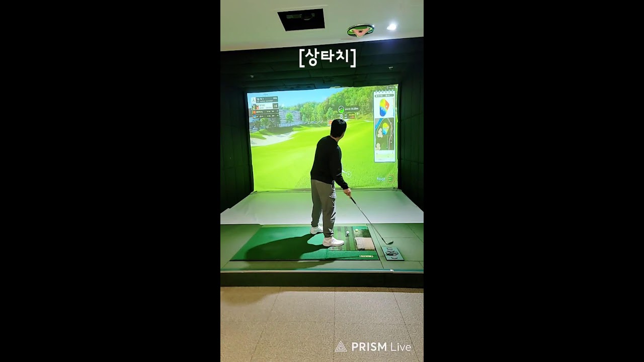 [명불허진]골프 라이브 방송#골프존#히트#상타치모임