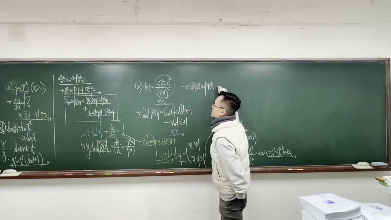 큰탐 / 고2 미적분2 / 여러가지 미분법2 - 26.02.19.목(2/2)