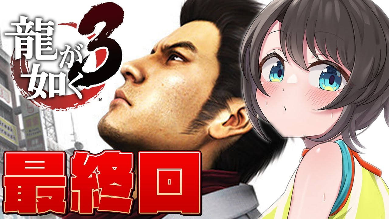 【