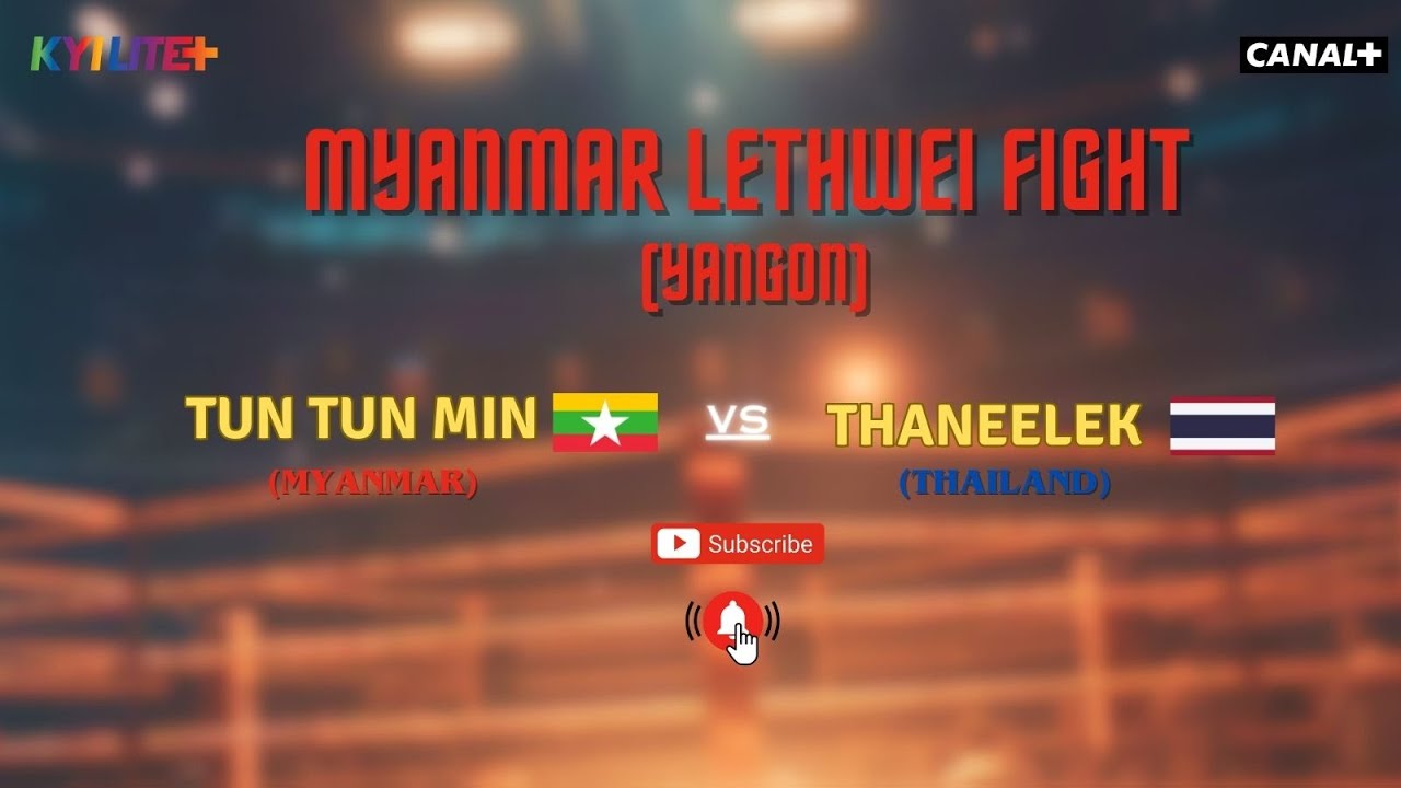 [Full Fight] ထွန်းထွန်းမင်း vs ထာနီလစ် - Lethwei Nation