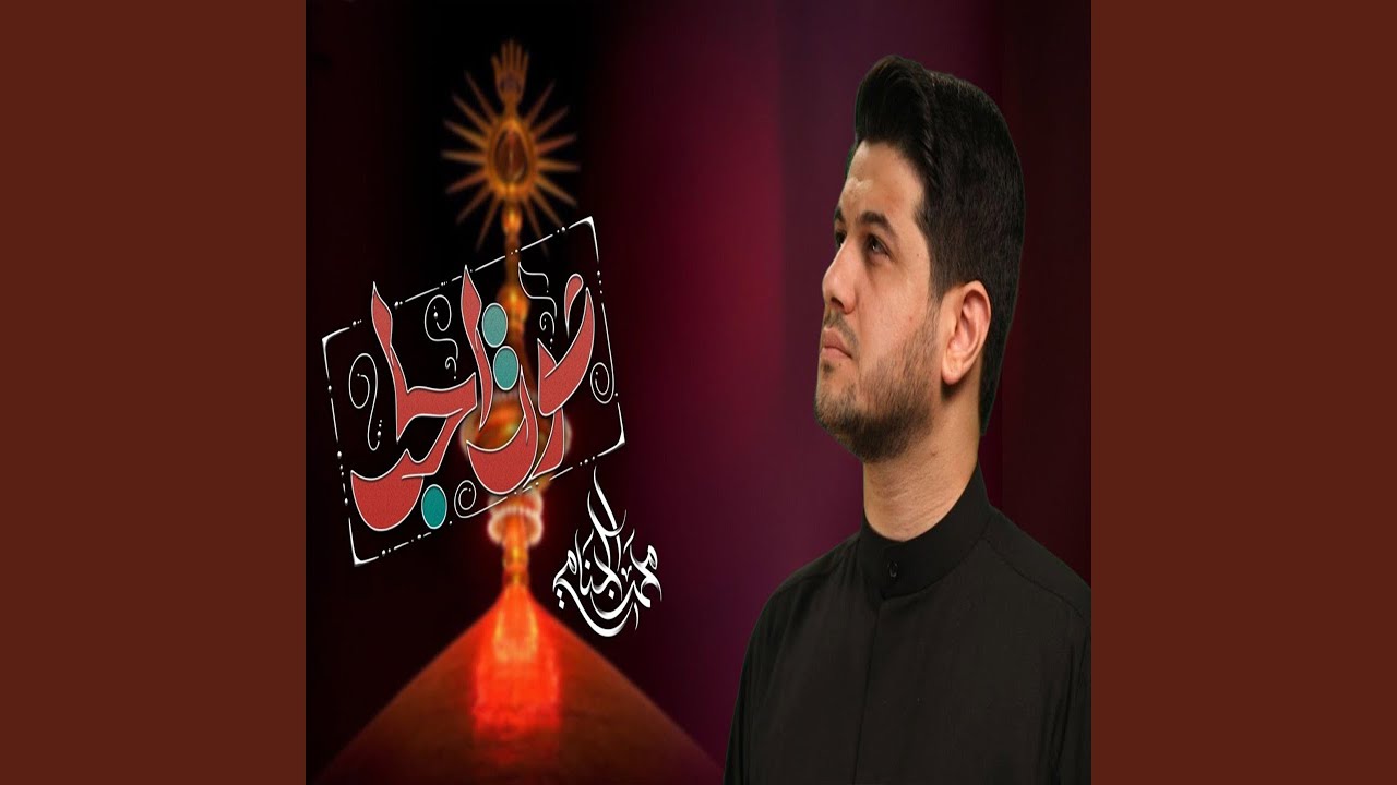 صوت الحب