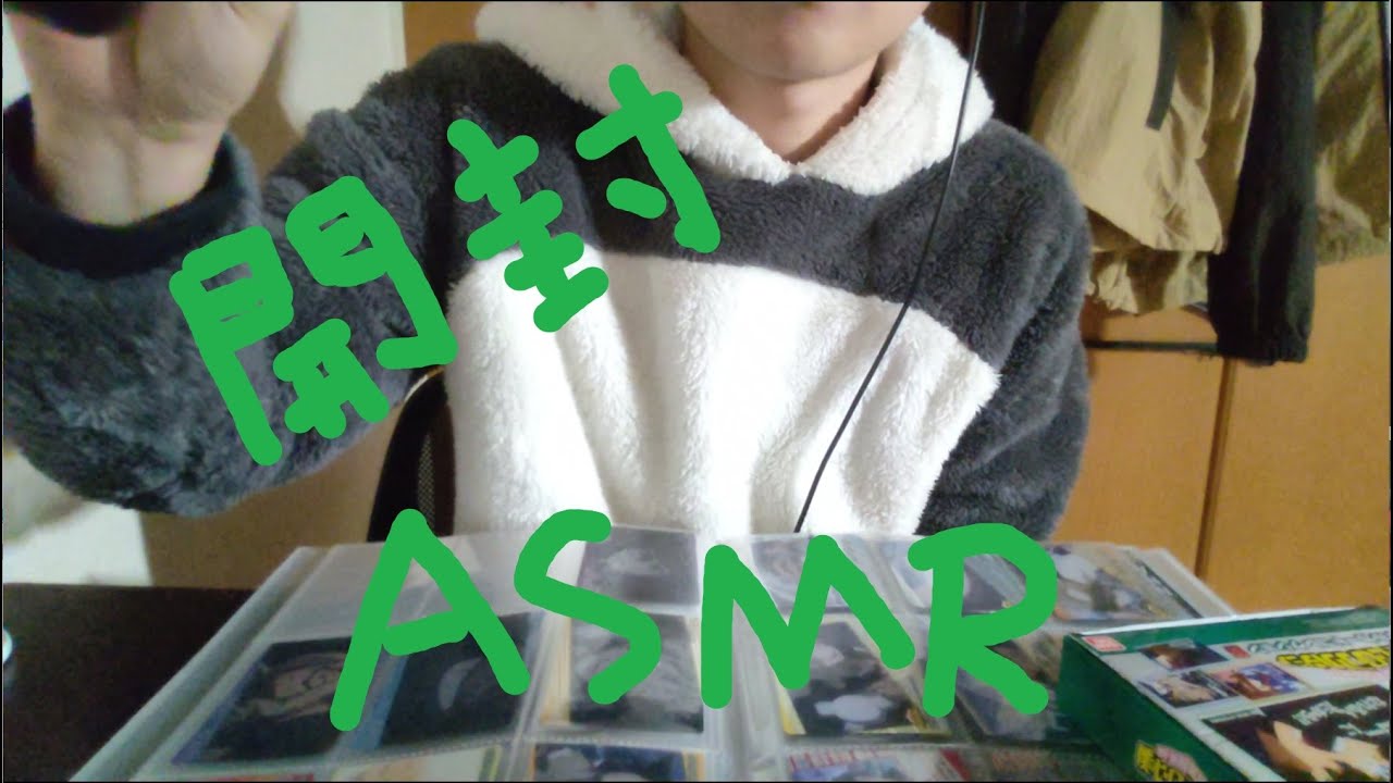 【ASMR】囁きながらヒロアカのメタルカードを開封