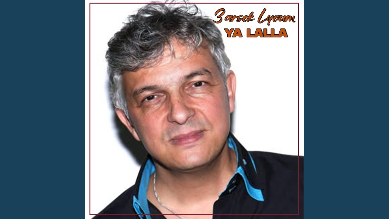 3arsek Lyoum Ya Lalla