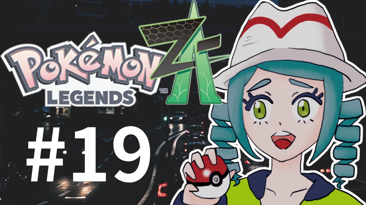 【#ポケモンza  】バトルゾーンでポイント稼ぐわよ！！！待ってろ！ユカリ！！！※ネタバレ注意【19日目】