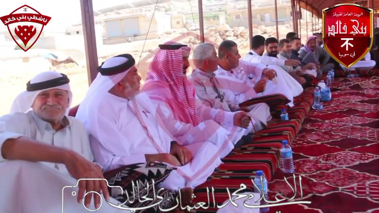 #ناشطي_بني_خالد#قبيلة_بني_خالد#عشيرة _الناصر#مضيف_صالح_الدندل في مضيف ابن العم صالح الدندل ابو حسين