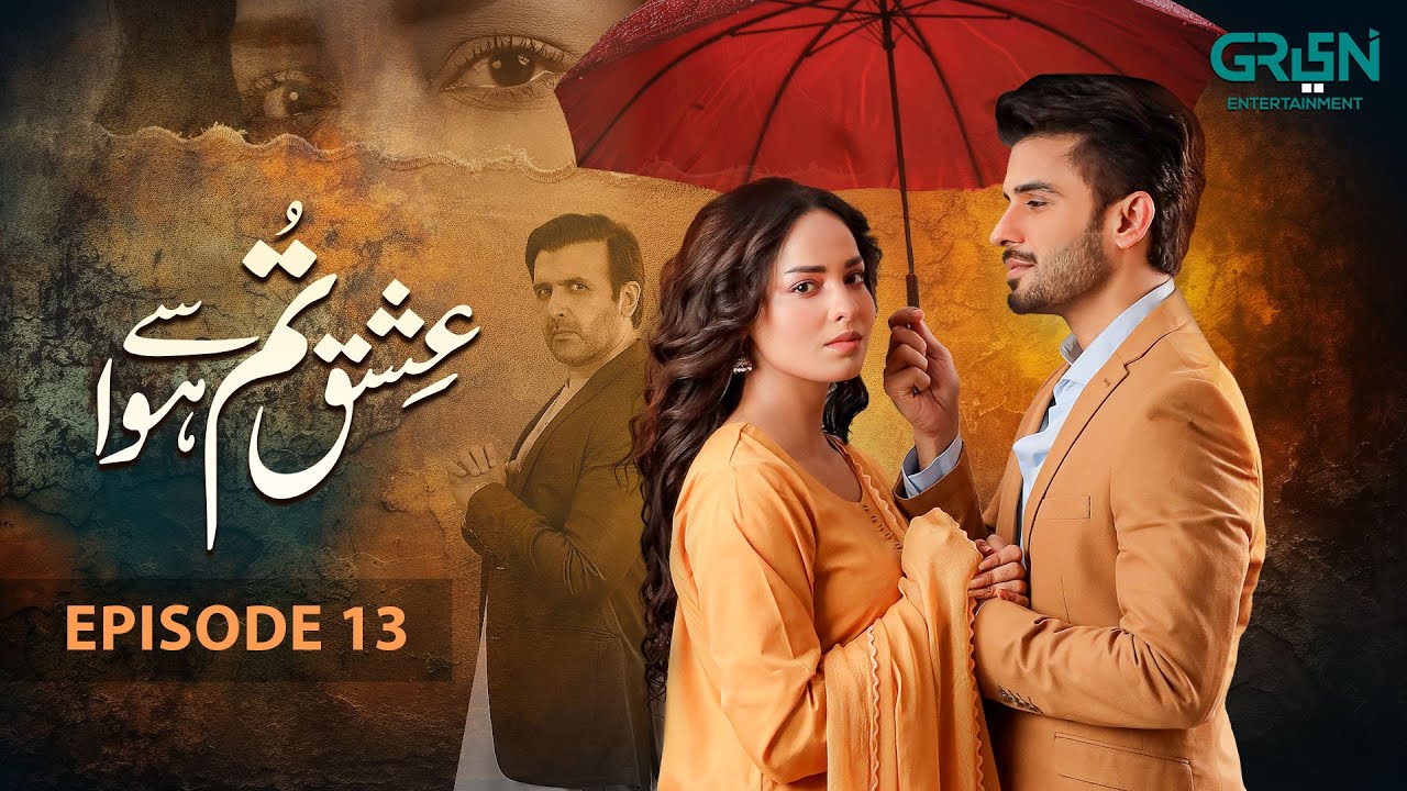Ishq Tum Se Hua Episode 13 | Fahad Sheikh - Sukaina Khan - Hassan Ahmed | Green TV Dramas