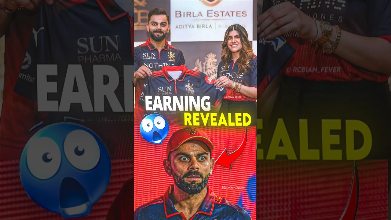 How much Rcb Earned From IPL 2026 🤯👀 #rcb