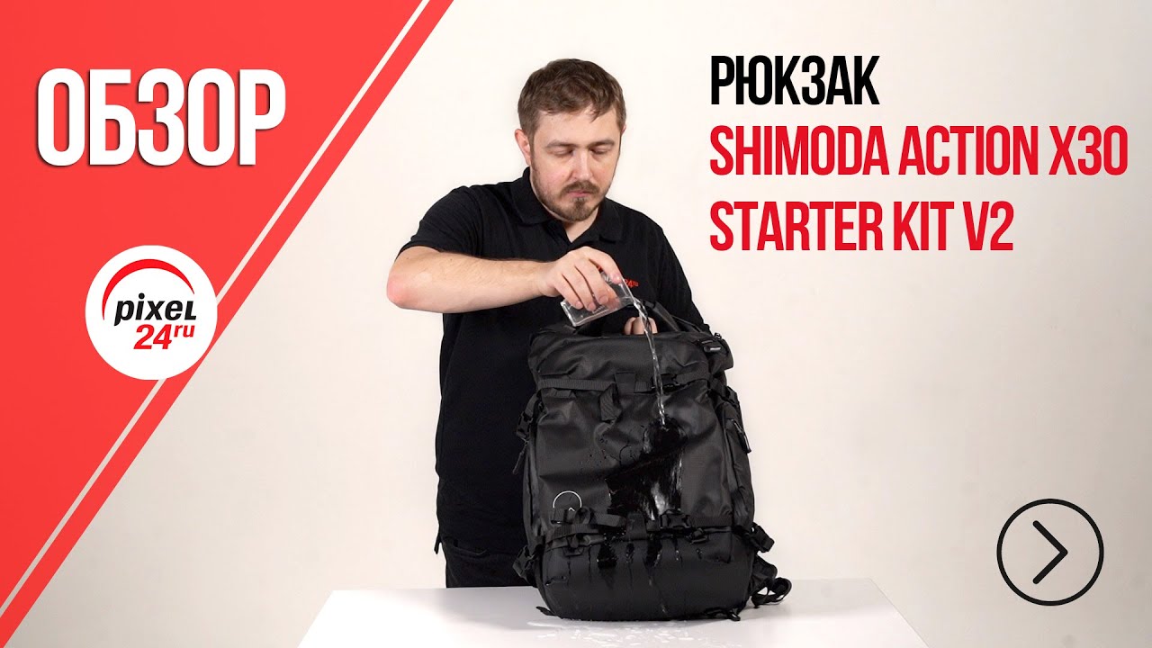 (16+) Обзор рюкзака Shimoda Action X30 Starter Kit V2 Black