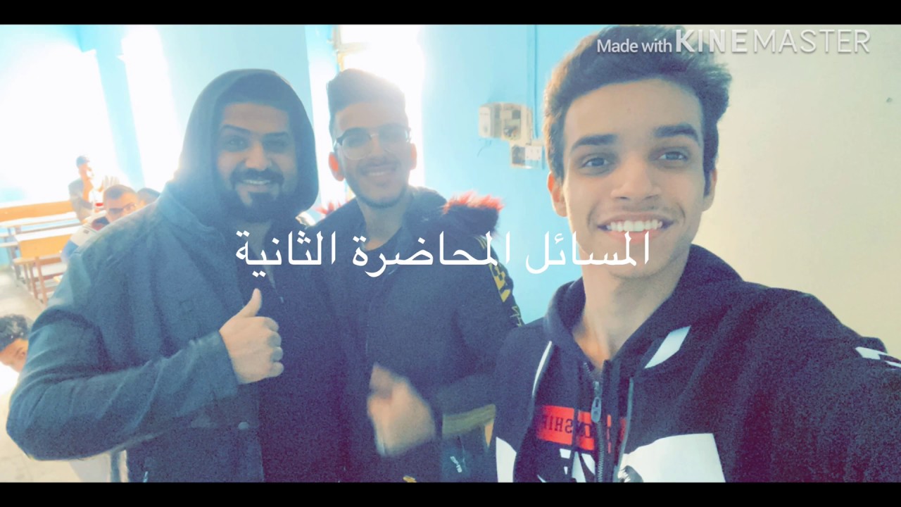 فيزياء الصف السادس العلمي الفصل السادس التطبيقي الخامس الاحيائي المسائل المحاضرة الثانية