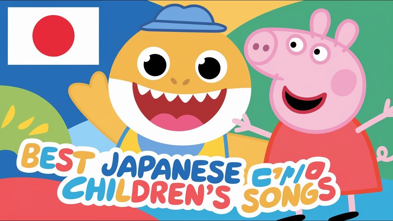 うたでまなぶ いろ 🎵🌈｜幼児向け ✨ 子供の歌 🎵 子供向けビデオ ✨ Kids songs in Japanese