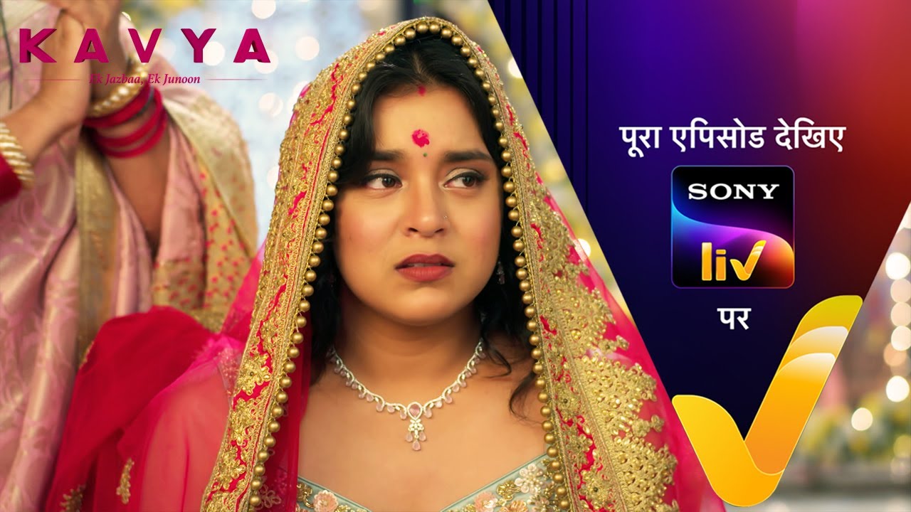 NEW! Kavya - Ek Jazbaa, Ek Junoon - Ep 174 | 23 May 2024 | Teaser