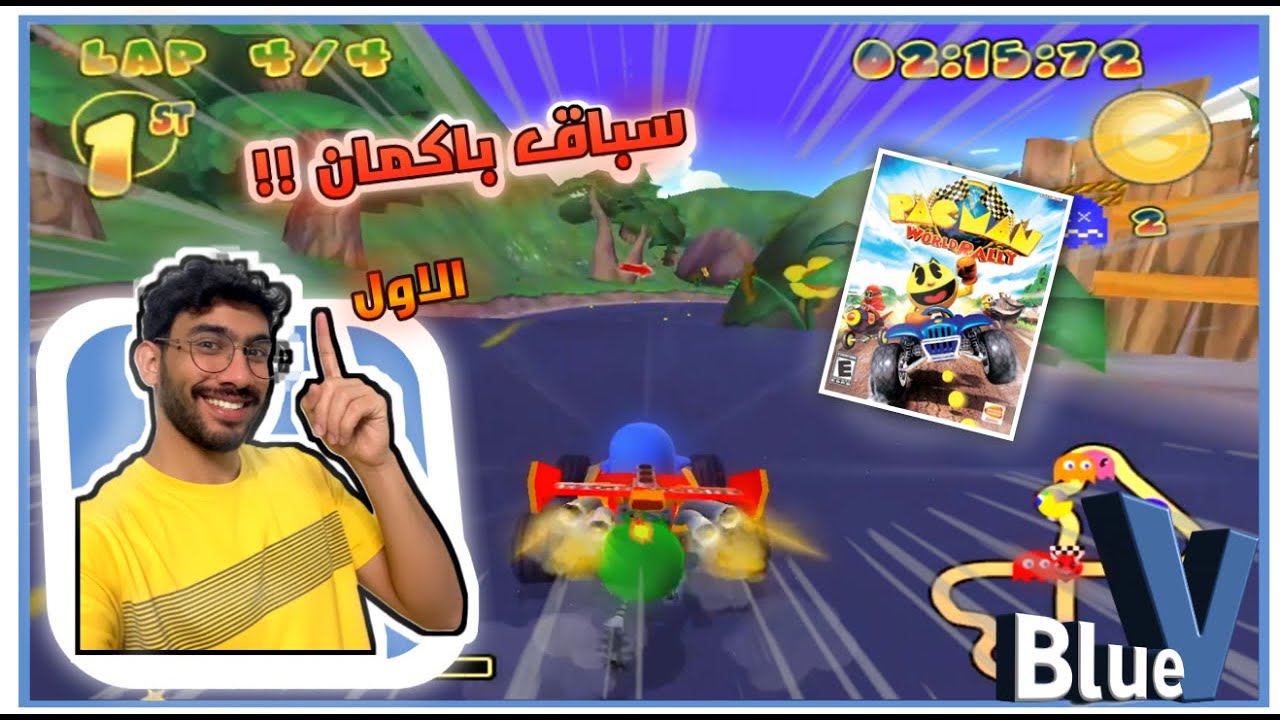 سباق باكمان العالمي 🏎️ لعبة pac man worid rally