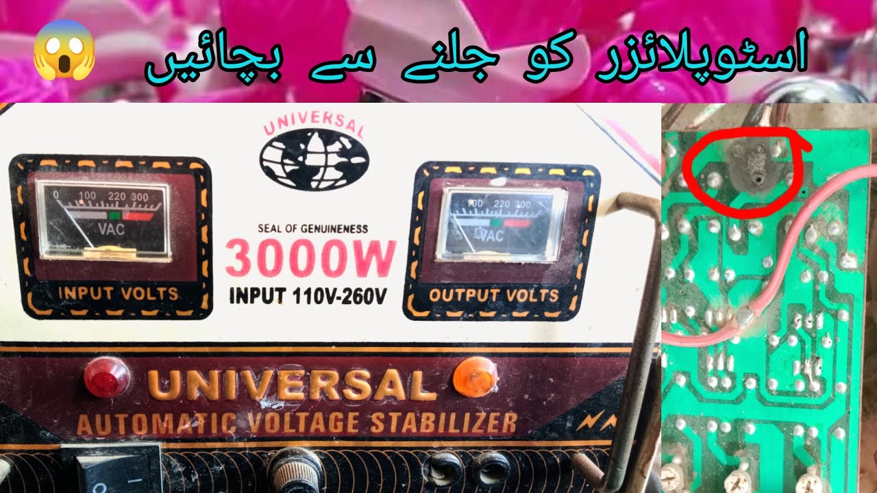 stabilizer circuit repairing / how to circuit repairing / 🤣🤣
